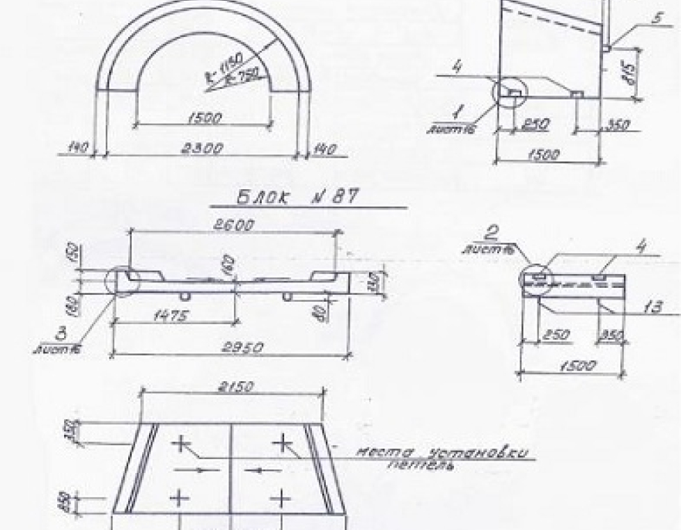 Блок 91 (блок фундамента R-1,25)