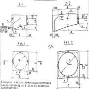 СБ 10 ст (1.865.1-4/80)